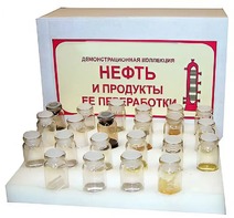 Коллекция "Нефть и продукты ее переработки" (демонстрационная) - fgospostavki.ru - Владивосток