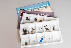 Коллекция "Чугун и сталь" - fgospostavki.ru - Владивосток