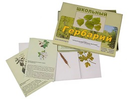 Гербарий "Сельскохозяйственные растения" (30 видов, с иллюстрациями) - fgospostavki.ru - Владивосток