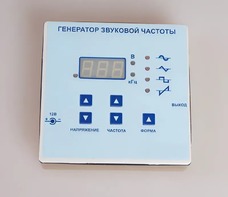 Генератор звуковой частоты - fgospostavki.ru - Владивосток