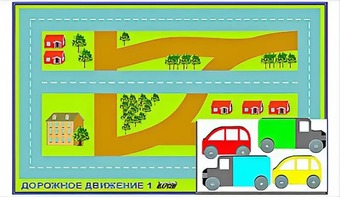 Игровой коврик "Дорожное движение - 1" с набором транспортных средств - fgospostavki.ru - Владивосток