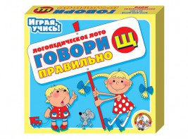 Лото логопедическое "Говори правильно Щ" - fgospostavki.ru - Владивосток
