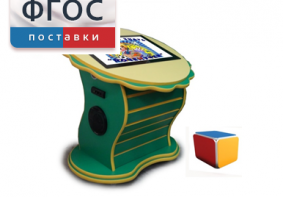 Интерактивный развивающий стол "Цветок" - fgospostavki.ru - Владивосток