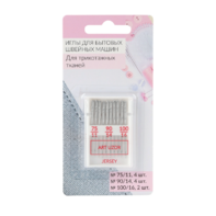 Набор игл для швейной машины - fgospostavki.ru - Владивосток