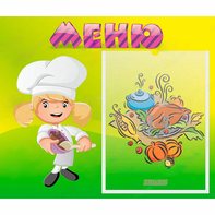 Стенд "Меню" 0.39x0.46 - fgospostavki.ru - Владивосток