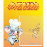 Стенд "Меню" №15 - fgospostavki.ru - Владивосток