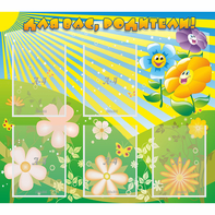 Стенд "Для вас родители!" №22 - fgospostavki.ru - Владивосток