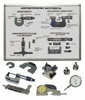 Комплект учебного оборудования «Метрология. Технические измерения в машиностроении» на 9 лабораторных работ - fgospostavki.ru - Владивосток