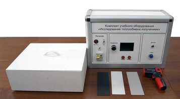 Комплект учебного оборудования "Исследование теплообмена излучением" - fgospostavki.ru - Владивосток