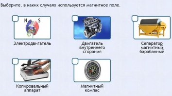 Интерактивные курсы. Физика 11 класс. Базовый. - fgospostavki.ru - Владивосток