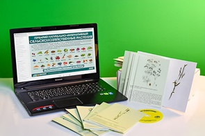 Гербарий натурально-интерактивный "Сельскохозяйственные растения" - fgospostavki.ru - Владивосток