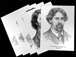 Портреты художников (22 шт, ф А3 ) - fgospostavki.ru - Владивосток