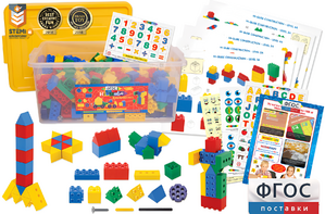 Конструктор для детей от 2.5 лет 420 деталей - fgospostavki.ru - Владивосток