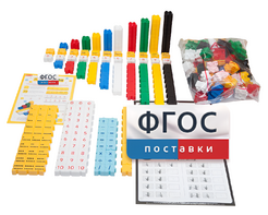 Обучающий конструктор «3D Математика» (175 деталей) - fgospostavki.ru - Владивосток