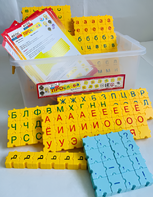 Обучающий конструктор "ПРОслова" Русский язык, 306 деталей - fgospostavki.ru - Владивосток