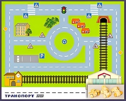 Игровой набор "Транспорт" - fgospostavki.ru - Владивосток