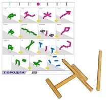 Игровой набор "Городки" - fgospostavki.ru - Владивосток