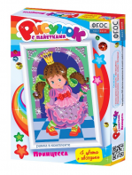 Комплект "Рисунки с пайетками" ГЛ-1 - fgospostavki.ru - Владивосток