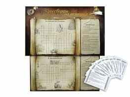 Дидактическое магнитно-маркерное панно "Кроссворды по истории" - fgospostavki.ru - Владивосток