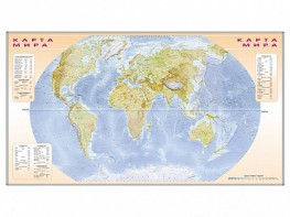 Фрагмент (демонстрационный) маркерный (двухсторонний) "Карта мира и Российской Федерации" + комплект тематических магнитов - fgospostavki.ru - Владивосток