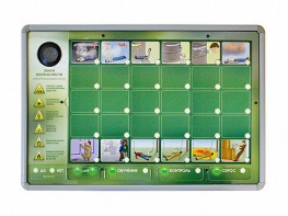 Мобильный модуль тестирования "Первая помощь" - fgospostavki.ru - Владивосток