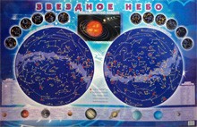 Настенная карта звездного неба для детей - fgospostavki.ru - Владивосток