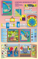 Суперпапка. Математика от 1 до 20 с методическими указаниями - fgospostavki.ru - Владивосток