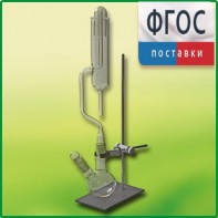 Прибор для получения галоидоалканов лабораторный - fgospostavki.ru - Владивосток