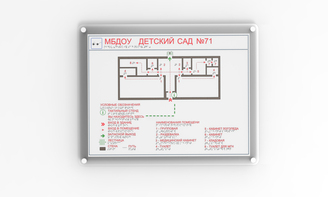 Мнемосхема 610х470 миллиметров (оргстекло) - fgospostavki.ru - Владивосток