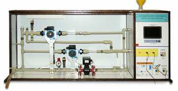 Типовой комплект учебного оборудования «Последовательная и параллельная работа насосных агрегатов» - fgospostavki.ru - Владивосток