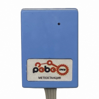 Роботрек "Датчик метео" - fgospostavki.ru - Владивосток