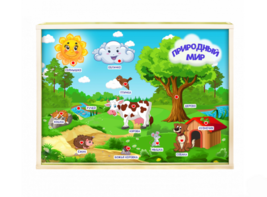 Интерактивная светозвуковая панель «Природный мир» - fgospostavki.ru - Владивосток