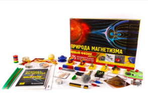 Набор для опытов "Юный физик Start. Природа магнетизма" - fgospostavki.ru - Владивосток