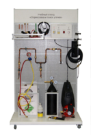 Комплект учебного оборудования «Опрессовка и поиск утечек» - fgospostavki.ru - Владивосток