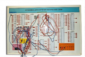 Учебная установка для изучения логических схем - fgospostavki.ru - Владивосток