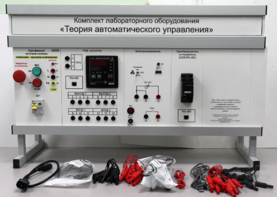 Комплект лабораторного оборудования «Теория автоматического управления» - fgospostavki.ru - Владивосток