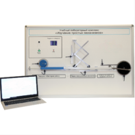 Учебный лабораторный комплекс «Изучение простых механизмов» - fgospostavki.ru - Владивосток