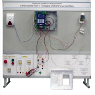 Комплект учебного оборудования «Электромонтаж и наладка слаботочных систем» - fgospostavki.ru - Владивосток