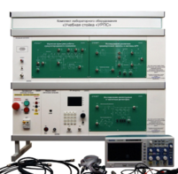 Комплект лабораторного оборудования «Учебная стойка «УРПС» - fgospostavki.ru - Владивосток