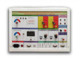 Стенд для исследования биополярных структур - fgospostavki.ru - Владивосток
