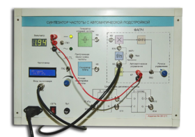 Синтезатор частоты с автоматической подстройкой - fgospostavki.ru - Владивосток