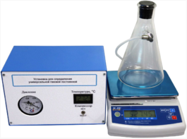 Лабораторная установка «Определение универсальной газовой постоянной» - fgospostavki.ru - Владивосток