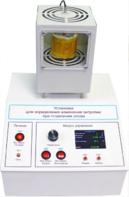 Лабораторная установка «Определение изменения энтропии при плавлении олова» - fgospostavki.ru - Владивосток