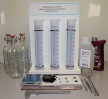 Лабораторная установка «Определение вязкости жидкости методом Стокса» - fgospostavki.ru - Владивосток