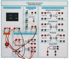 Комплект учебно-лабораторного оборудования «Квантовая оптика» - fgospostavki.ru - Владивосток