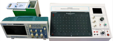 Установка «Изучение свойств ферромагнетиков» - fgospostavki.ru - Владивосток