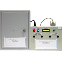 Установка лабораторная «Эффект Зеемана» - fgospostavki.ru - Владивосток