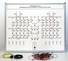 Лабораторный стенд «Распределительные устройства в электрических сетях» - fgospostavki.ru - Владивосток