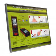 Учебный стенд электрифицированный "Устройство и принцип работы лазерного дальномера" - fgospostavki.ru - Владивосток