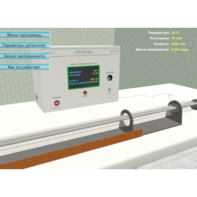 Виртуальный лабораторный стенд «Скорость звука в воздухе» - fgospostavki.ru - Владивосток
